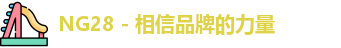 NG28